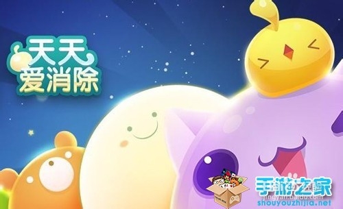 《天天爱消除》四大技巧得高分