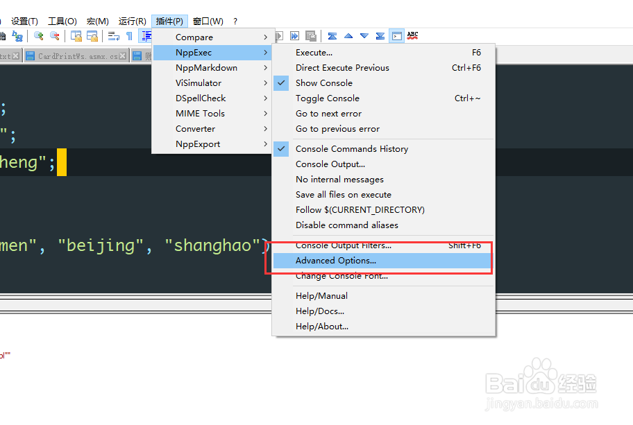 使用Notepad++配置 Perl开发的IDE