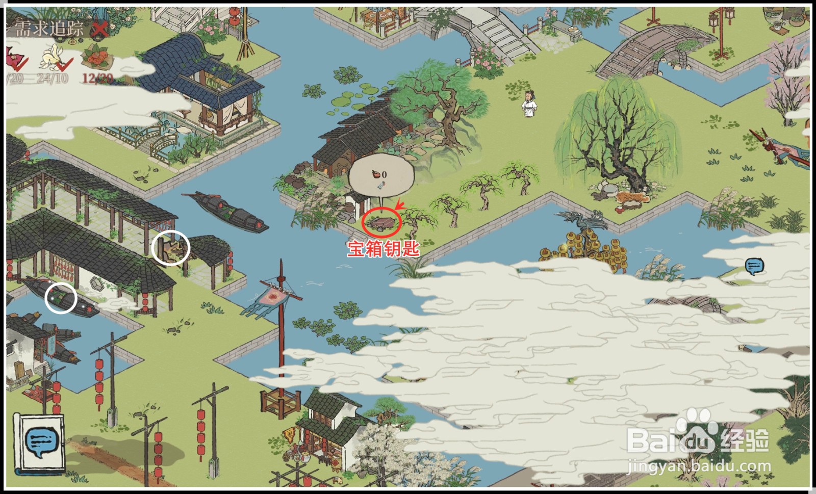 《江南百景图》绍兴府如何完成诸暨探索？