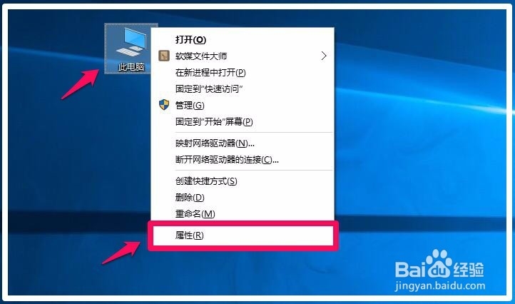 文件夹名显示为白色或桌面图标蓝底怎么办?