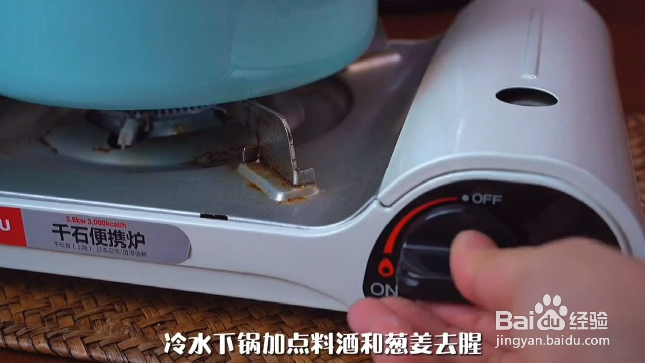 香辣猪蹄的制作方法