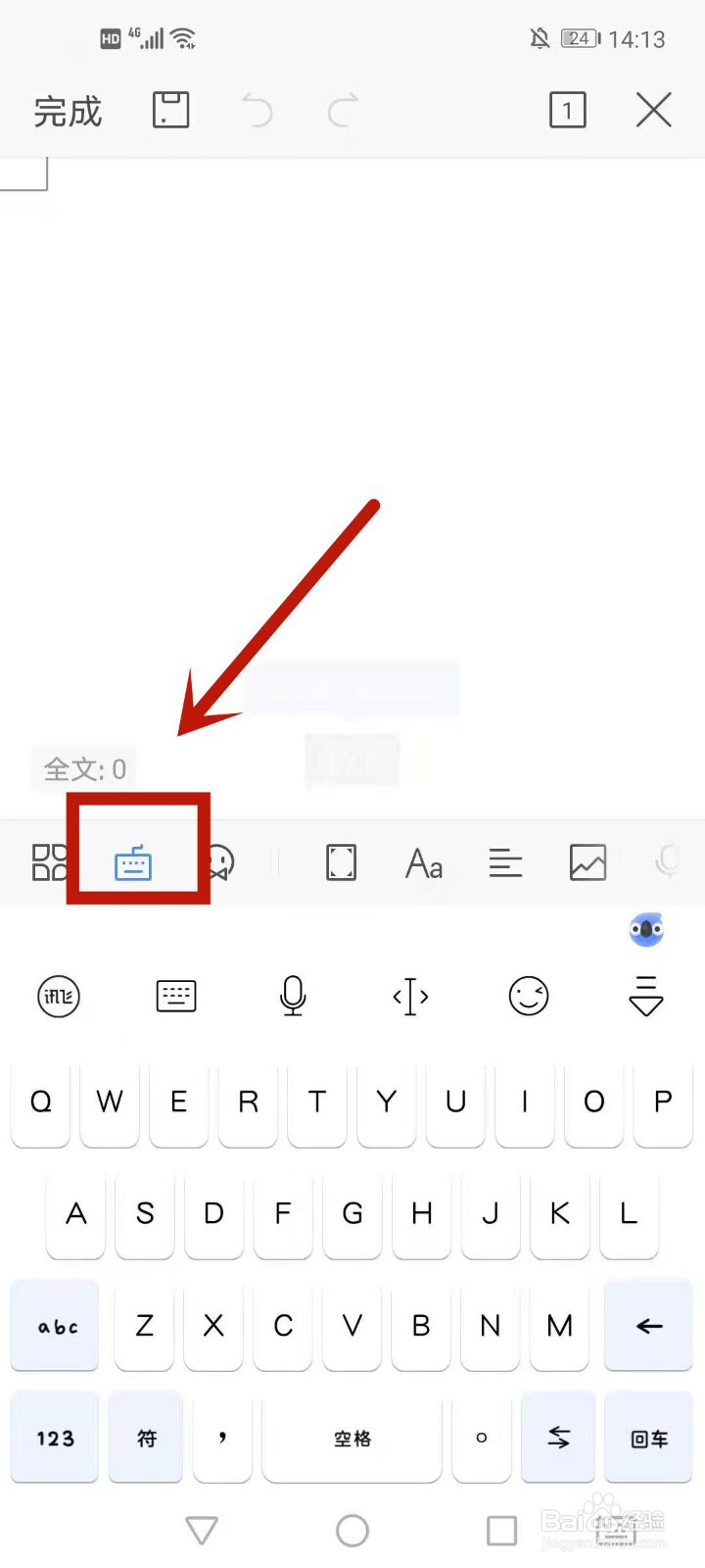wps字体怎么安装