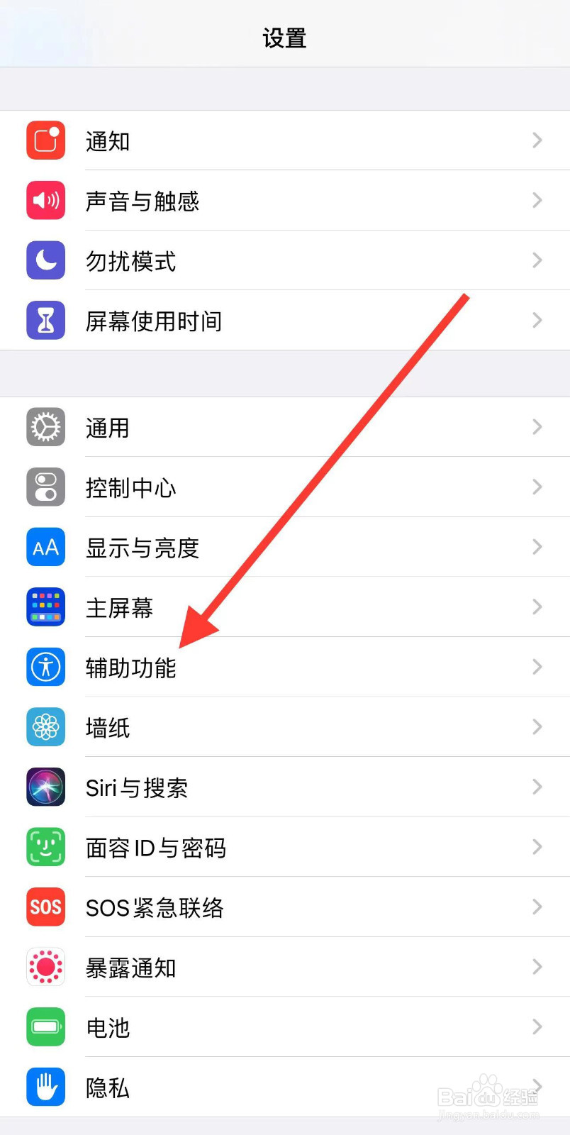 iphone13pro莫名其妙震动