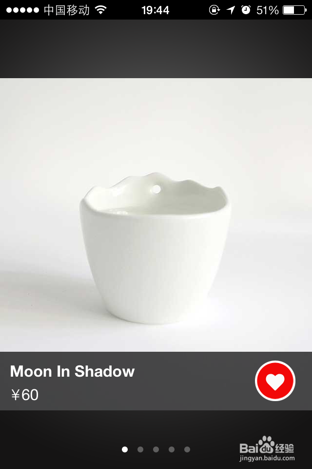 和你的iPhone合体：[23]购买精致的设计