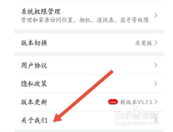 和家亲账户在哪进行注销