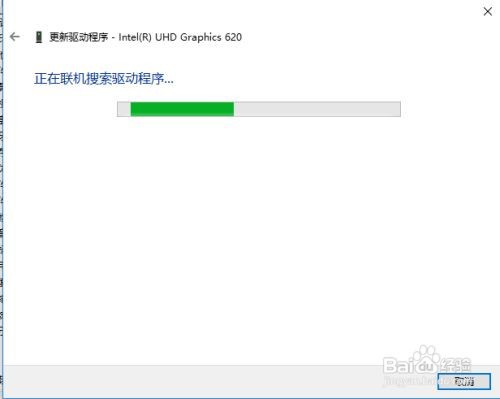 显示适配器有感叹号怎么解决