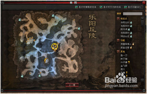 【新手来】《风云传奇》游戏系统详解