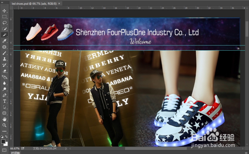 阿里巴巴国际站旺铺首页海报装修切图教程