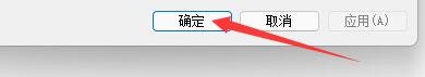 C-Free 5如何设置字体大小