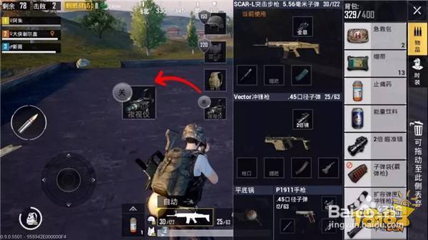 新版爆料动态天气系统 还原更真实的游戏世界