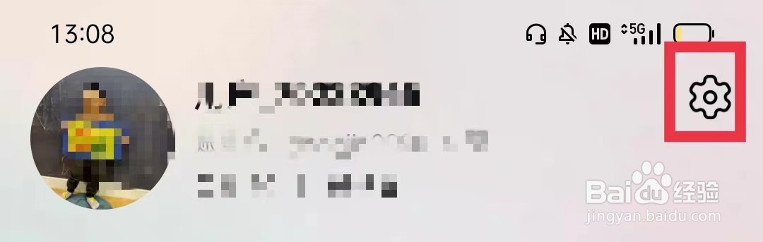 中青看点APP开启接收推送信息功能