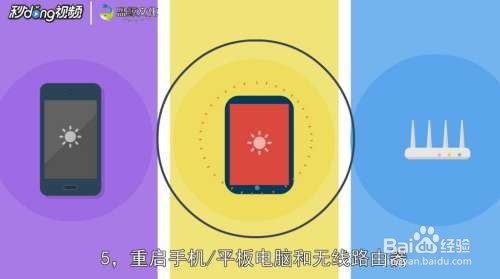 突然搜不到自家无线网怎么办？