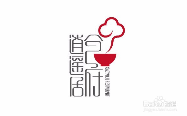 logo标志设计教程