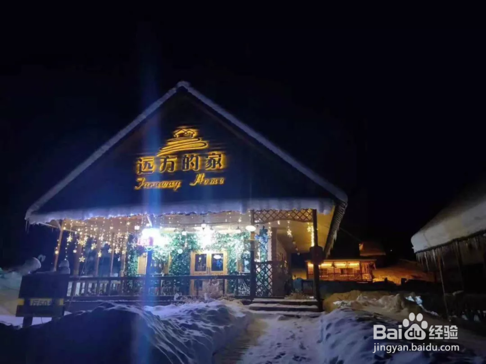 喀纳斯冬季76小时旅行攻略