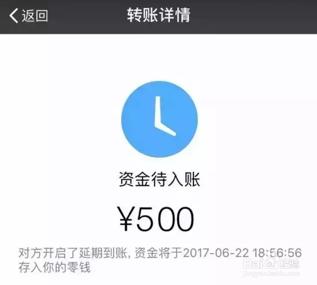 微信转错账给别人,怎么办