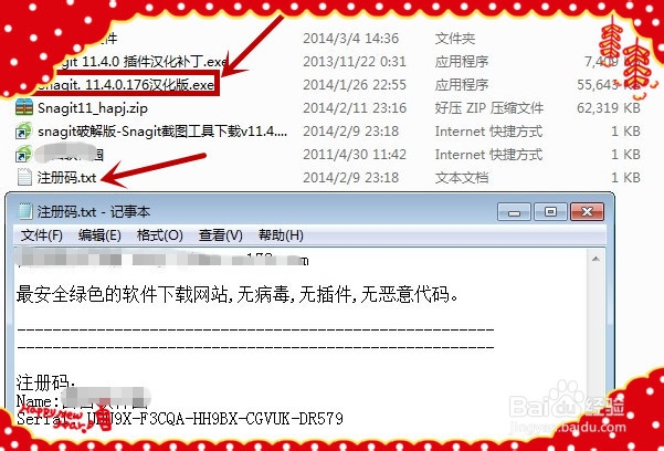 怎么录制屏幕视频
