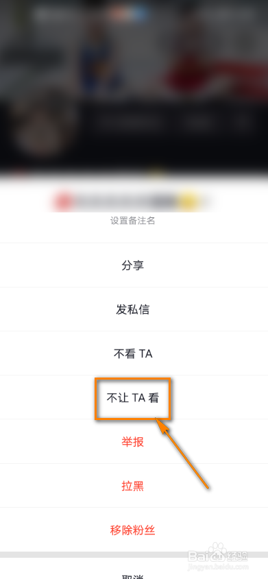 抖音怎么设置只给一个好友看视频