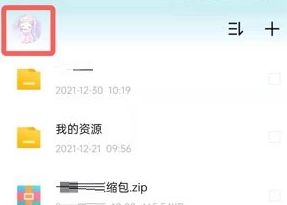 百度网盘青春版导入记录要怎么看