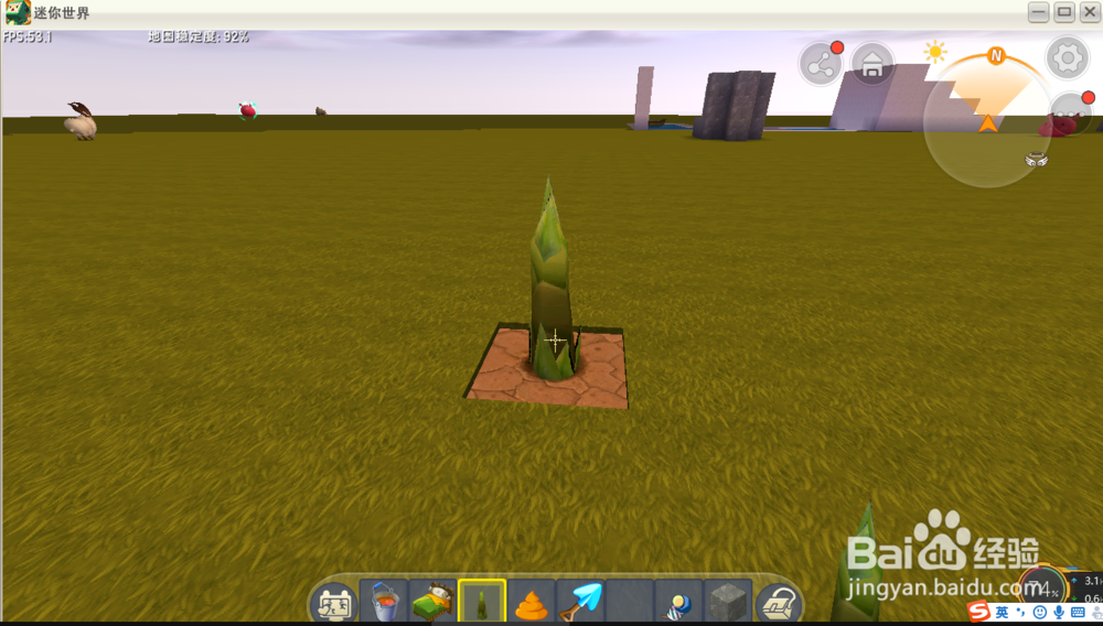 迷你世界怎么种竹子？