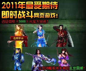 山海创世录炼金炉—装备的打造攻略