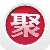 怎么参加淘宝“聚划算”，有什么要求