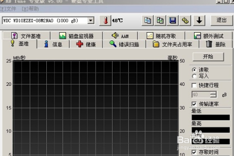电脑开机花屏是什么原因造成的?