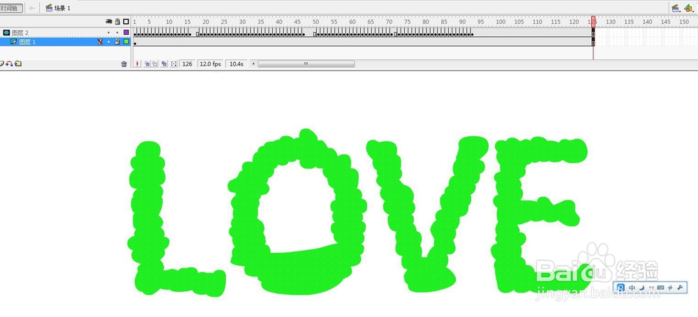 逐帧和遮罩动画制作写字效果的教程