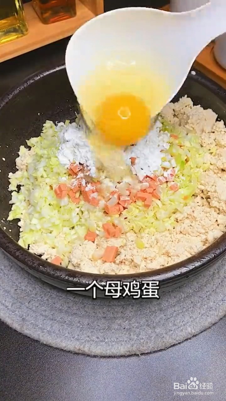 如何制作好吃豆腐丸子