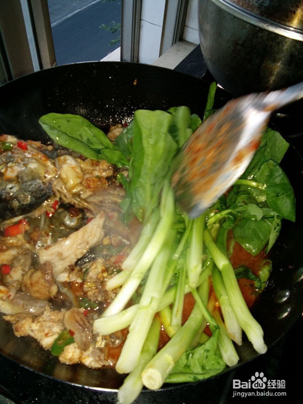 菜心豆瓣辣鱼锅