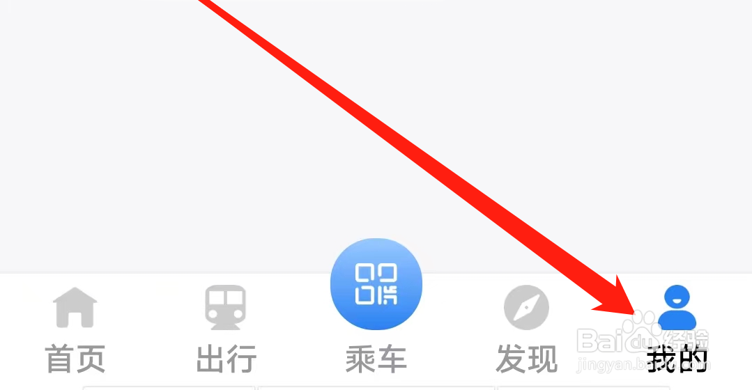 宁波地铁如何进行缓存清理