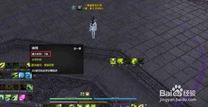 天刀开封会八荒之蓝攻略