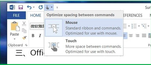 surface pro 3使用技巧