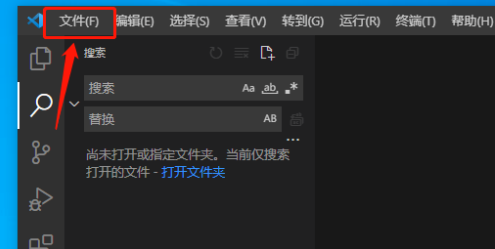 Vscode怎么打开后台更新技巧