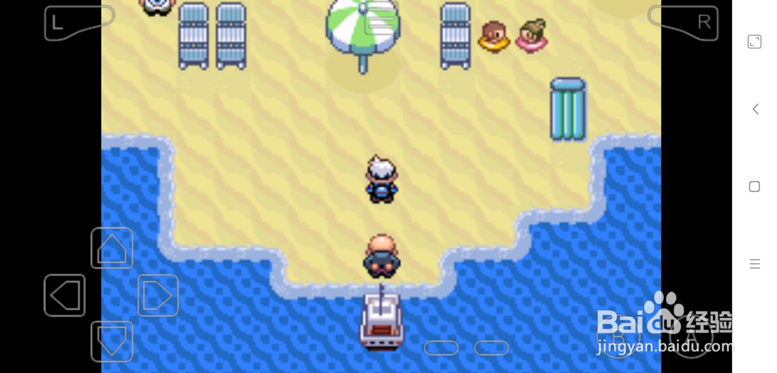 口袋妖怪绿宝石系列安抚之铃的获取方法