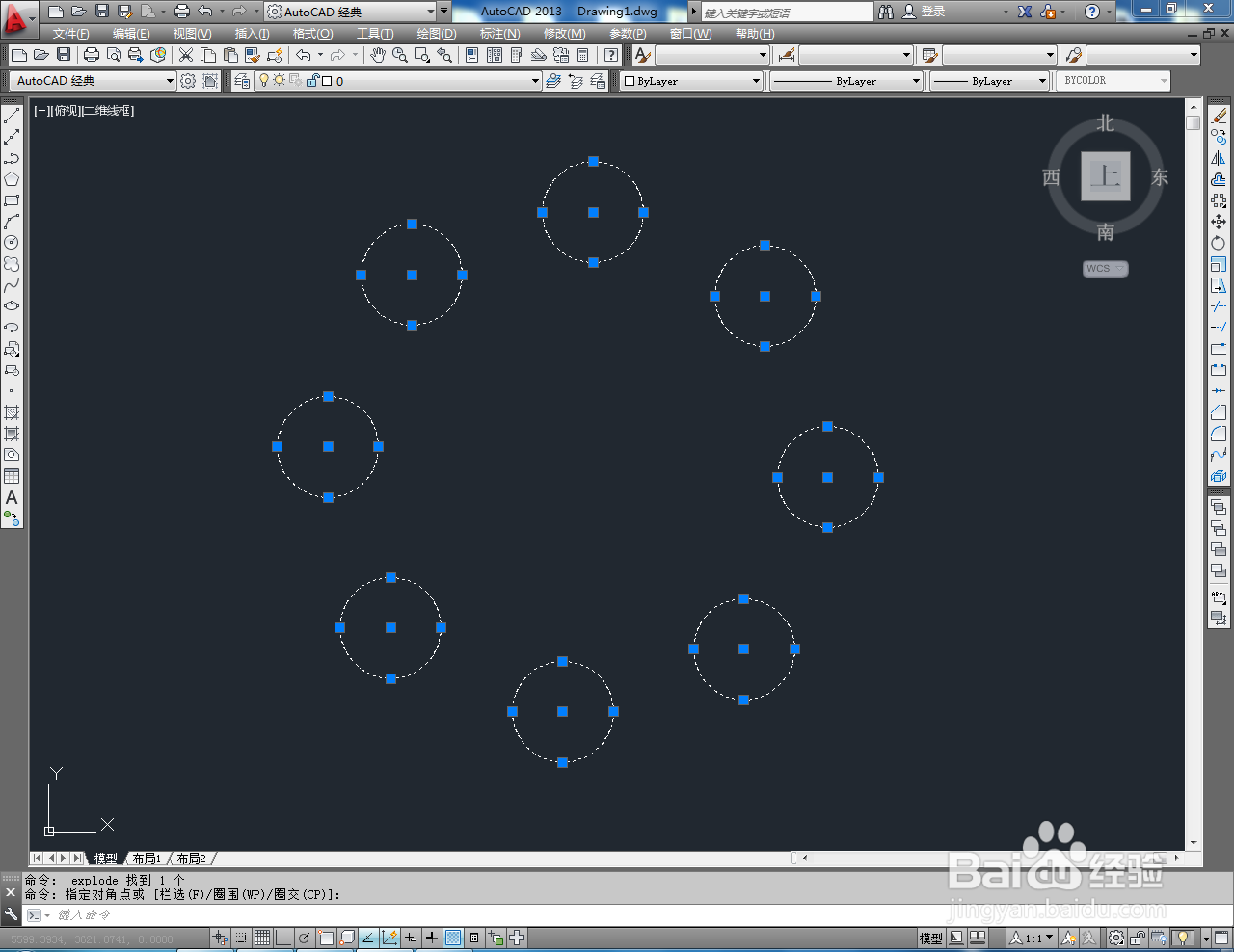 CAD环形阵列使用教程