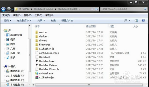 索尼LT26i恢复官方教程