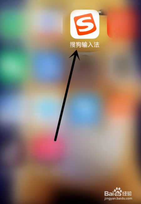 搜狗输入法无法同步设置怎么回事