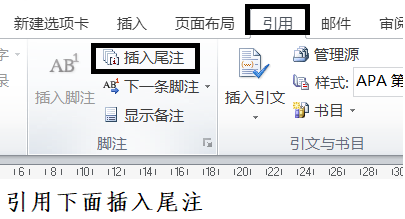 办公软件使用操作技巧(20)
