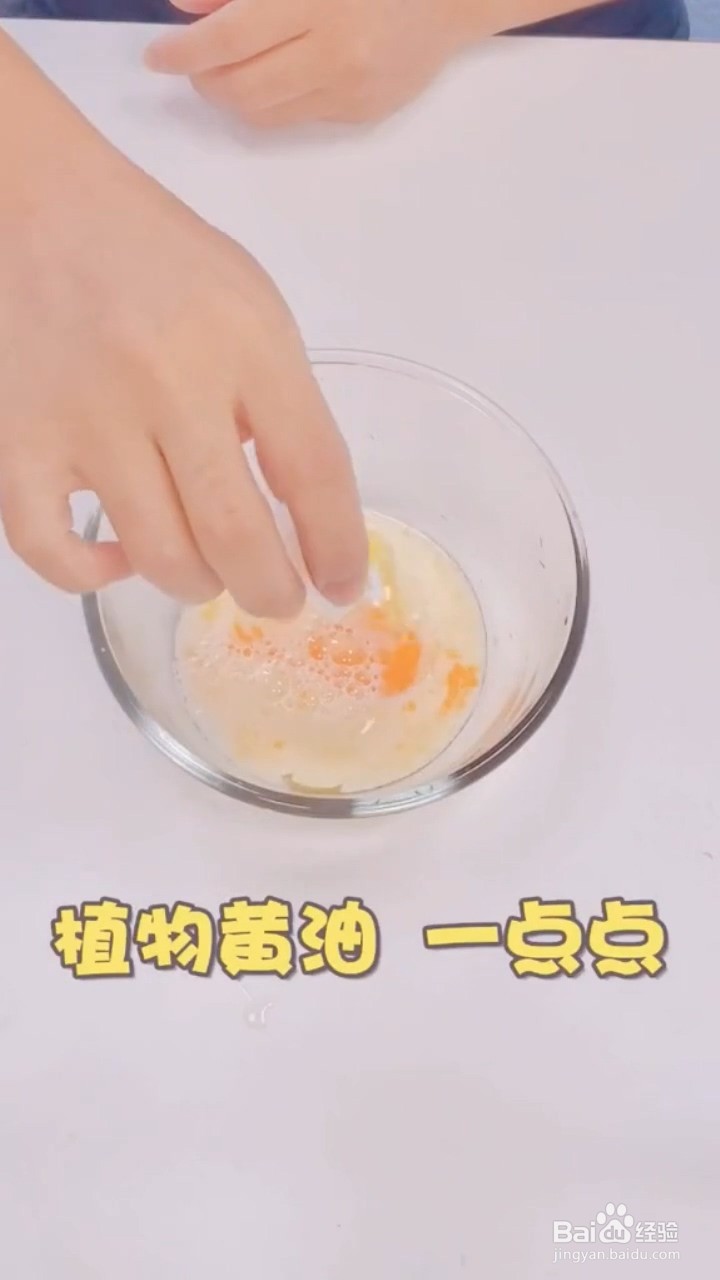 如何制作美味鸡蛋饼