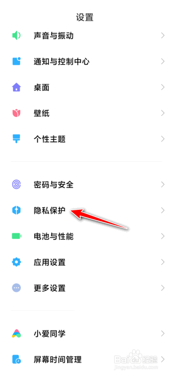 小米手机安装不了软件是怎么回事