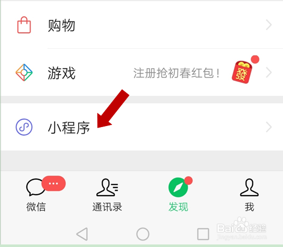 怎样领取自已的电子驾驶证(广东)
