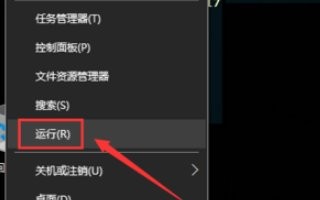win10 office 2016怎样设置保护色