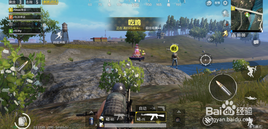 刺激战场春节新春版本更新了哪些内容