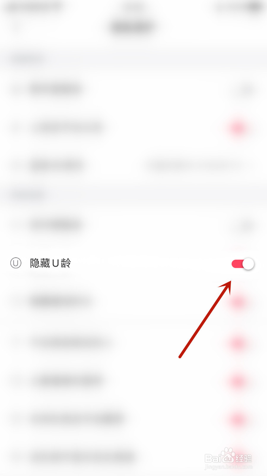 伊对同城如何关闭隐藏U龄