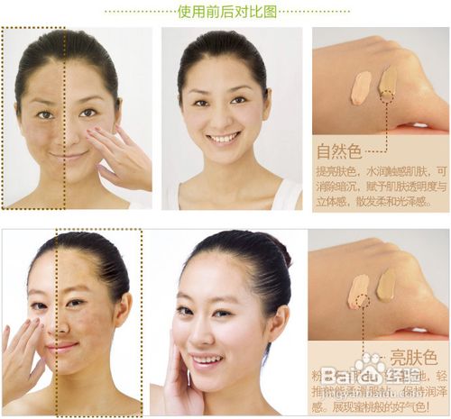 BB霜怎样使用最高效