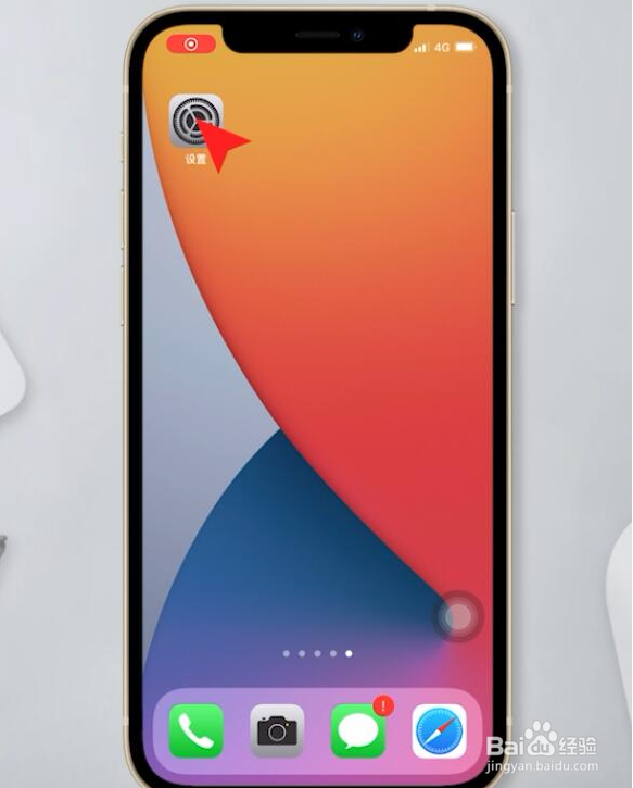 苹果无法加入无线网络怎么办