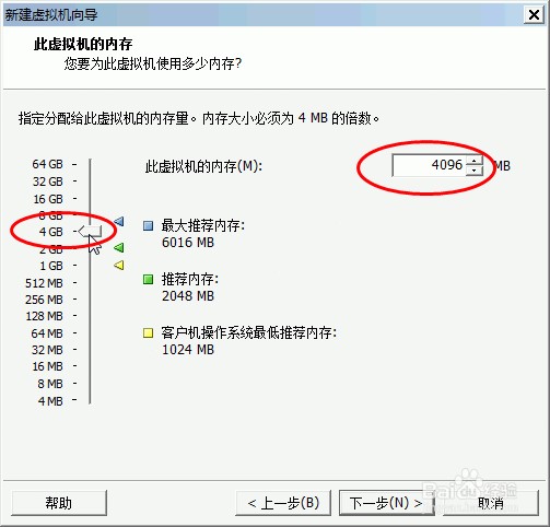 如何创建Windows 7虚拟机