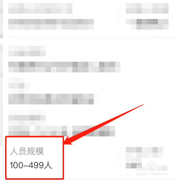 中型企业如何认定