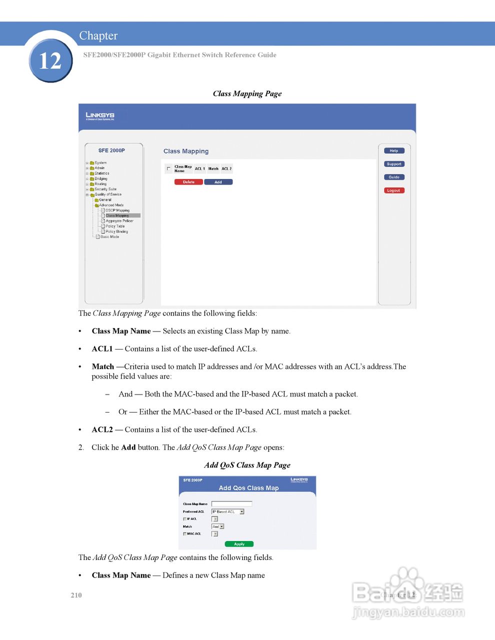 思科交换机SFE2000P型使用说明书:[22]