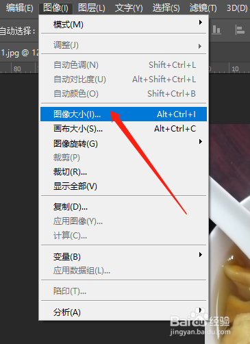 PS怎么设置查看图像大小